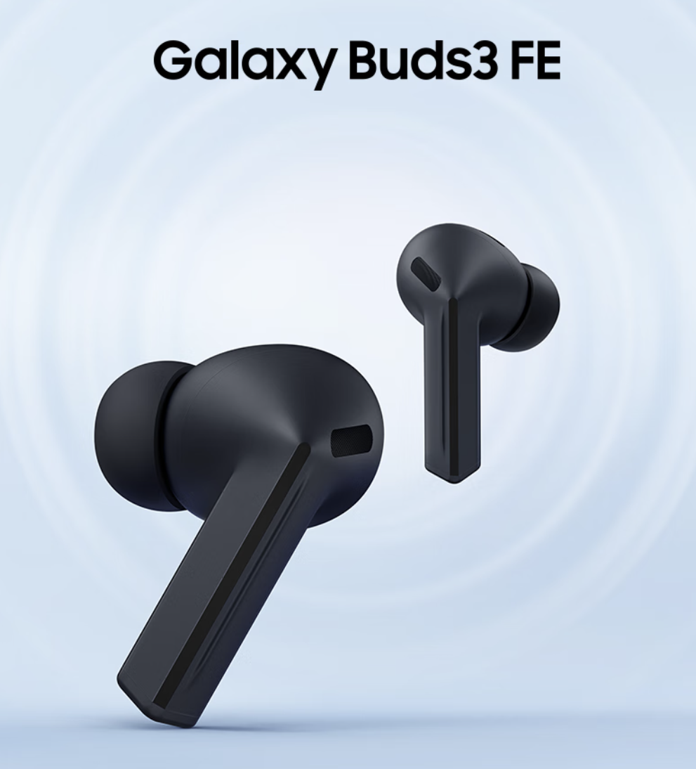 三星Galaxy Buds3 FE国行上架：售价949元，国补后854.1元